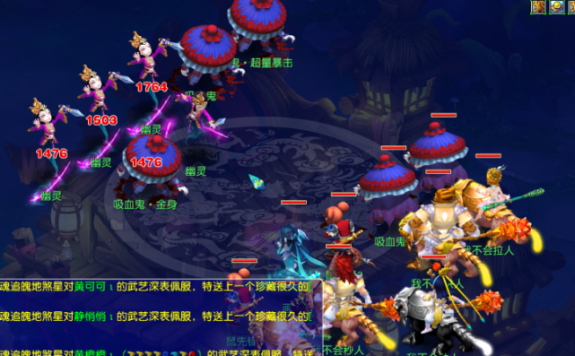 的对决之一 的对决之一