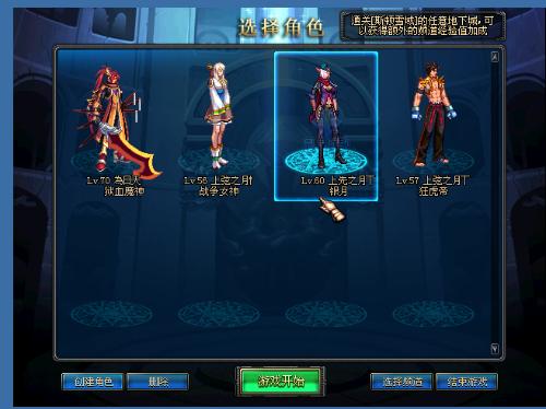 职业生涯的 职业生涯的