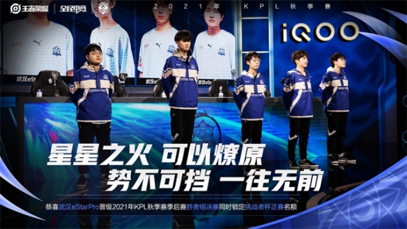 她踏上冠军 她踏上冠军