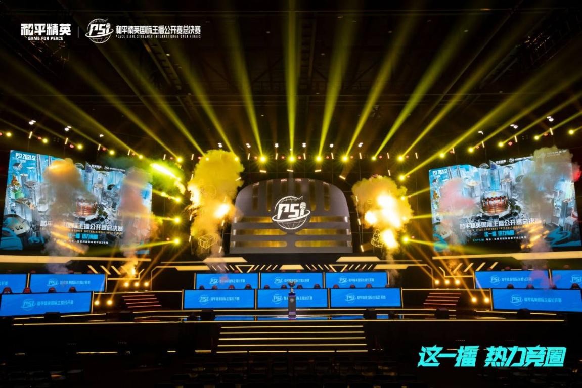 球迷纷纷表 球迷纷纷表