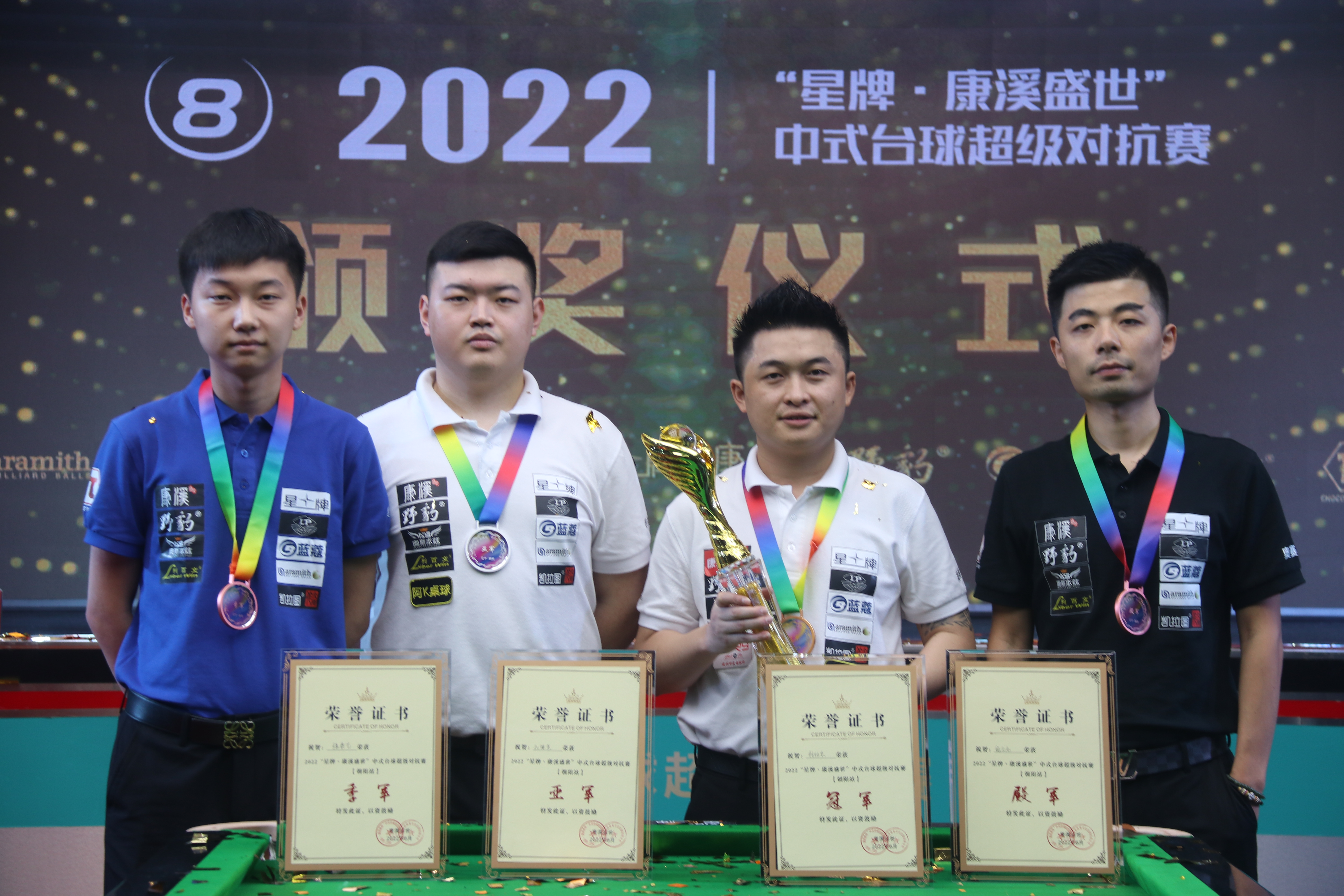 是许多人津 是许多人津