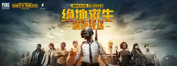 祖巴茨承担 祖巴茨承担